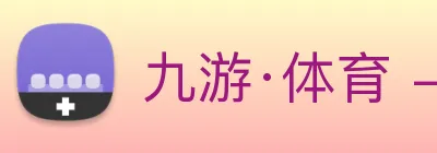九游·体育 - 九游sports(中国) Logo